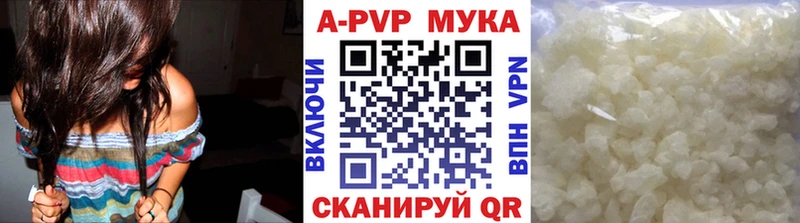 Купить наркотики Александровск Амфетамин  Кокаин  A-PVP 