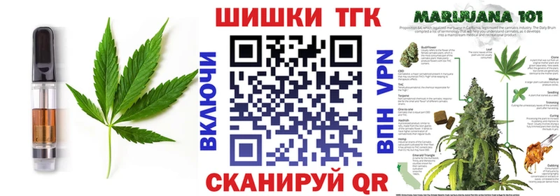закладка  Александровск  Печенье с ТГК марихуана 