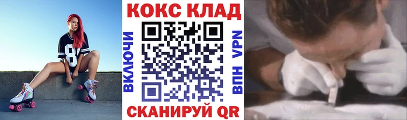 магазин    Александровск  Кокаин Columbia 
