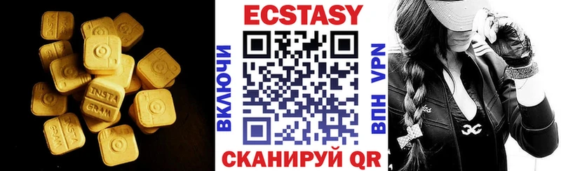 как найти закладки  Александровск  Экстази Дубай 