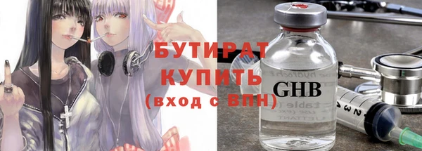 индика Абинск