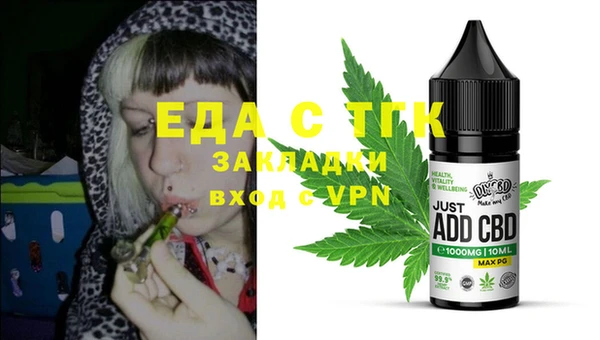 экстази Абдулино