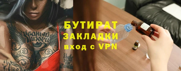 экстази Абдулино