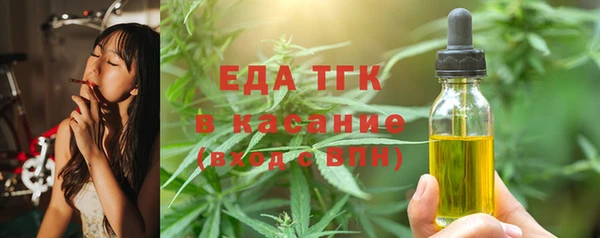марихуана Абаза
