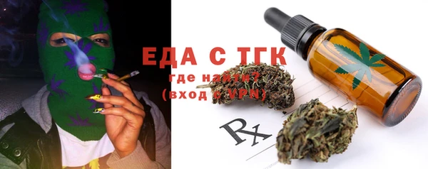 марихуана Абаза