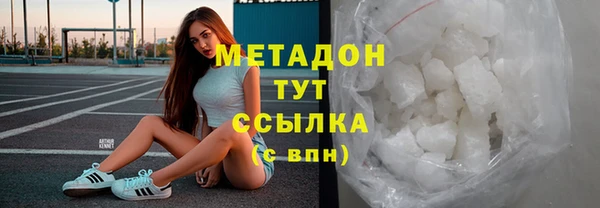 экстази Абдулино