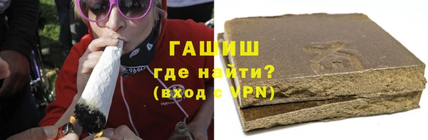 марихуана Абаза