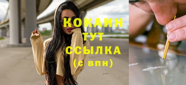 мескалин Протвино