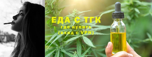 марихуана Абаза