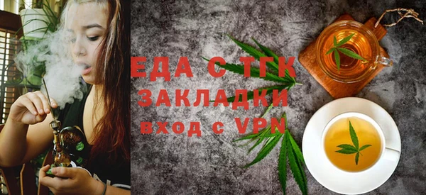 ALPHA PVP Приозерск