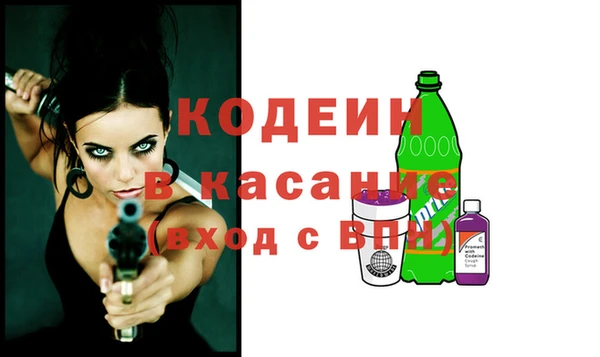 экстази Абдулино