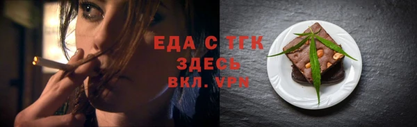 экстази Абдулино