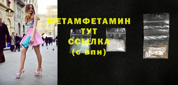марихуана Абаза
