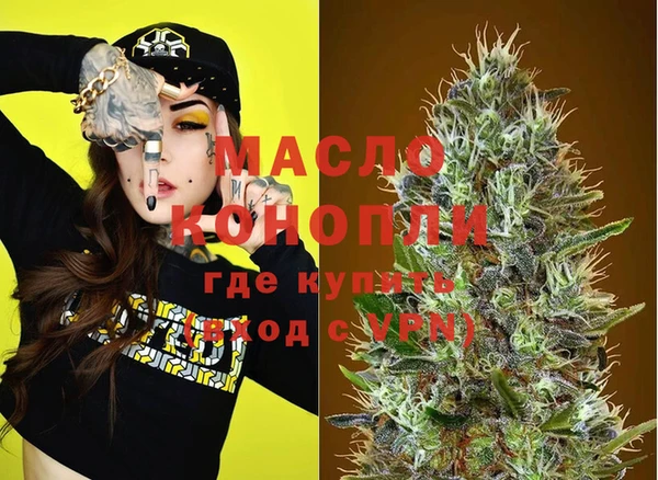 экстази Абдулино
