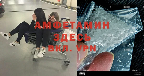 мескалин Протвино
