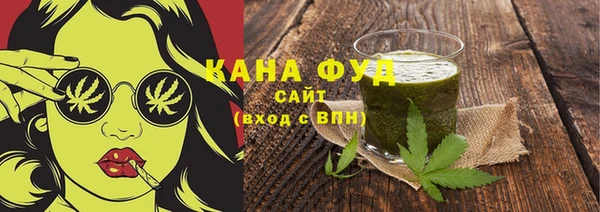 марихуана Абаза