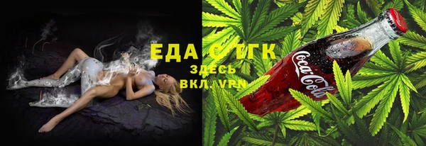 марихуана Абаза
