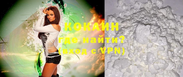 экстази Абдулино