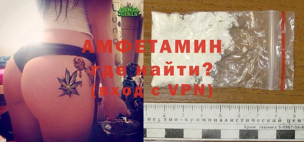 экстази Абдулино
