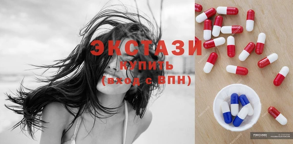 экстази Абдулино