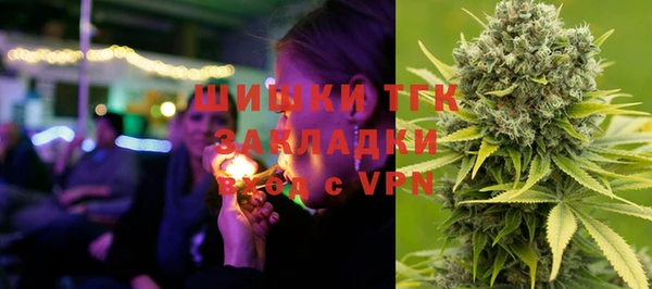 марихуана Абаза