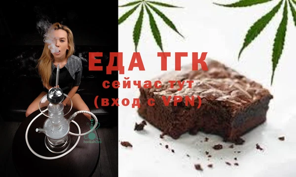 марихуана Абаза