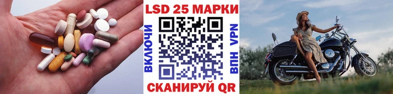 Лсд 25 экстази кислота  Александровск 